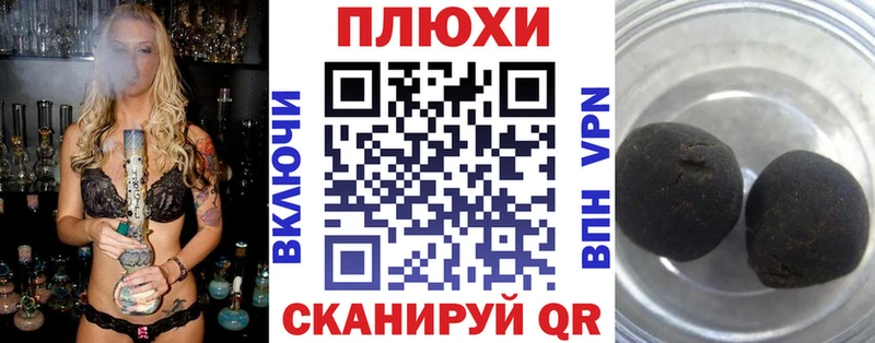 Виды наркотиков купить Йошкар-Ола МЕТАМФЕТАМИН  APVP  Меф  COCAIN 