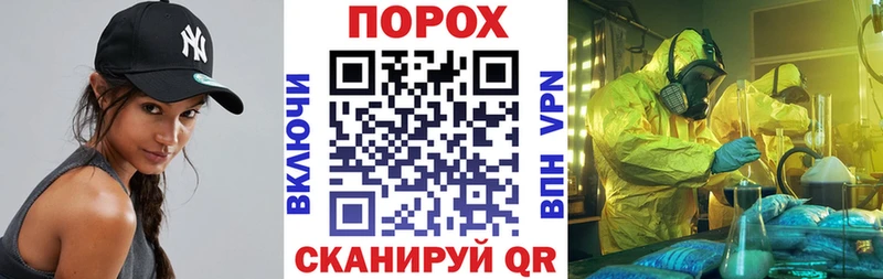 где продают наркотики Йошкар-Ола нарко площадка наркотические препараты Amphetamine VHQ