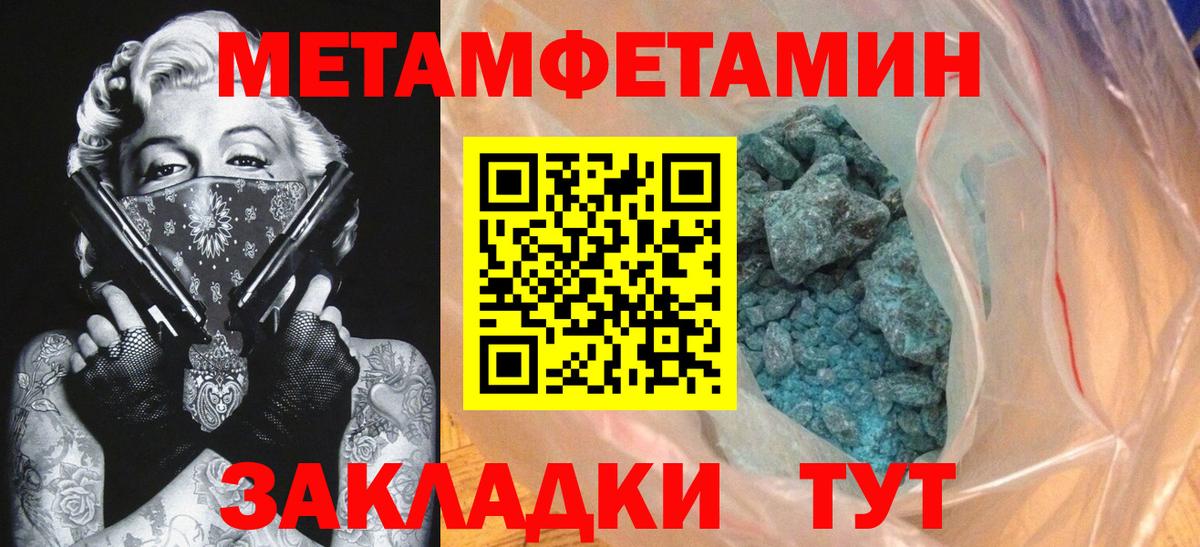 Амфетамин  АМФ Premium  Вход с VPN  Йошкар-Ола 