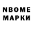 Экстази 300 mg Marec R