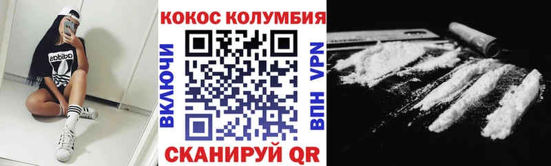 КОКАИН Боливия  Йошкар-Ола 