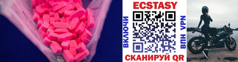 ссылка на мегу tor  Йошкар-Ола  ЭКСТАЗИ диски 