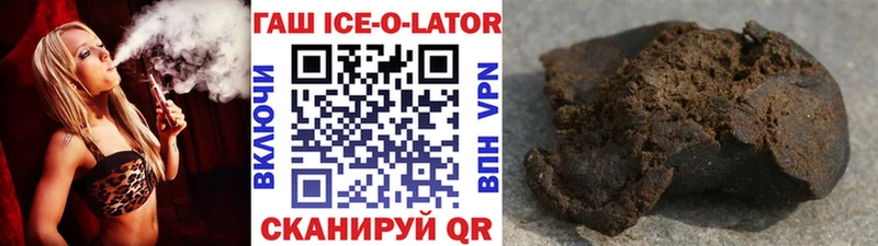 Гашиш Cannabis  Йошкар-Ола 