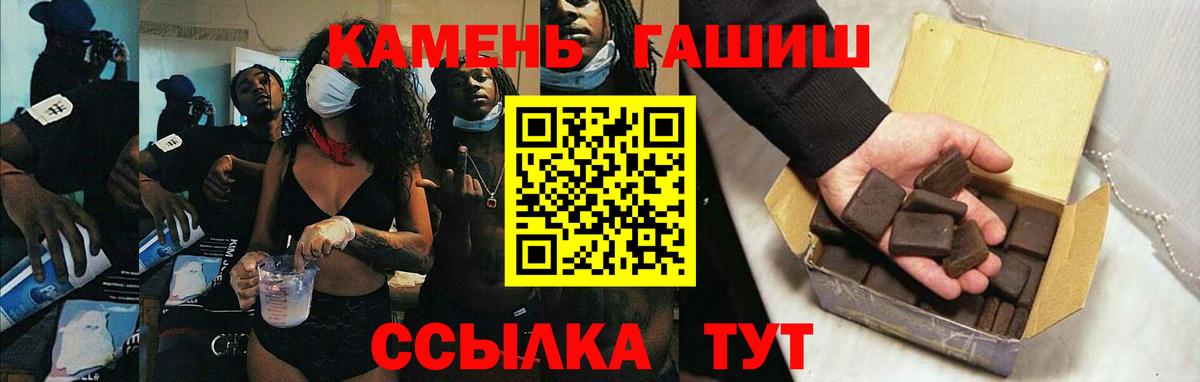Гашиш хэш Йошкар-Ола