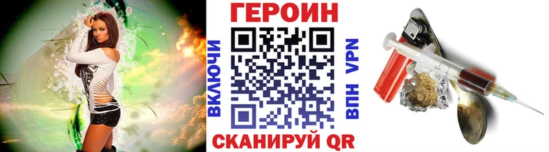 ГЕРОИН афганец где купить гидра рабочий сайт Йошкар-Ола