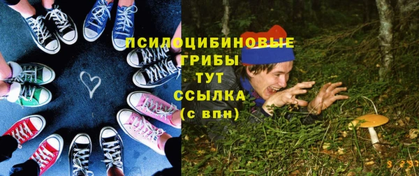 синтетический гашиш Алзамай