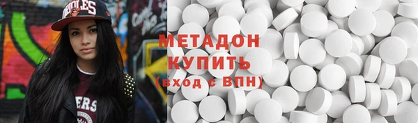 метамфетамин Алексеевка