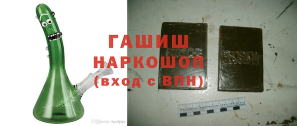 метамфетамин Алексеевка