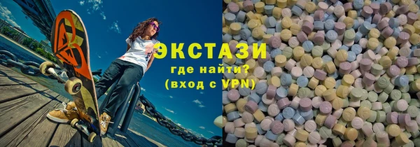 синтетический гашиш Алзамай