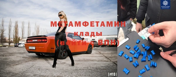 метамфетамин Алексеевка