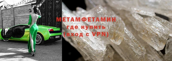 метамфетамин Алексеевка