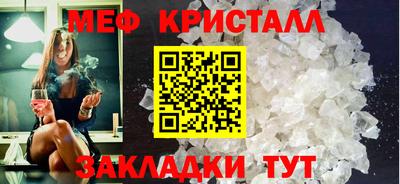 соль ск Лесосибирск