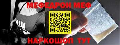 2c-b Ликино-Дулёво