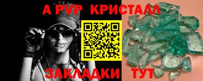 соль ск Лесосибирск