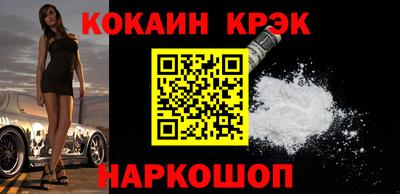 2c-b Ликино-Дулёво