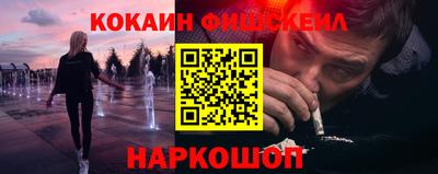 ALPHA-PVP Ливны