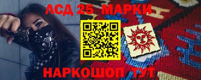 2c-b Ликино-Дулёво
