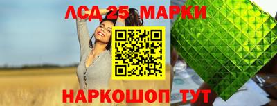 соль ск Лесосибирск