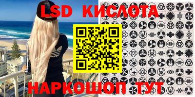 2c-b Ликино-Дулёво