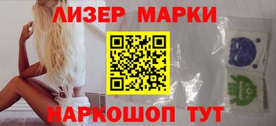 2c-b Ликино-Дулёво