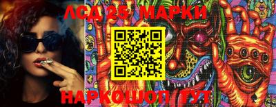 2c-b Ликино-Дулёво
