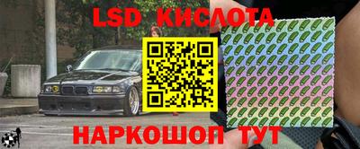 соль ск Лесосибирск