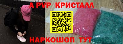 соль ск Лесосибирск