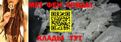 ALPHA-PVP Ливны