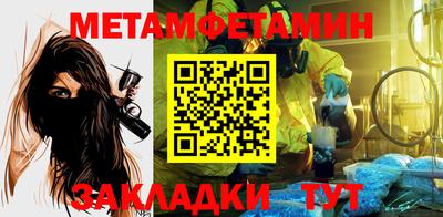 ALPHA-PVP Ливны