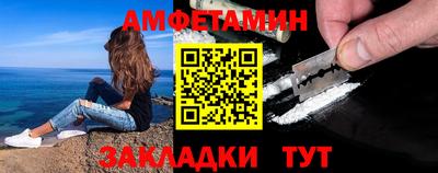 ALPHA-PVP Ливны