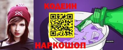 2c-b Ликино-Дулёво