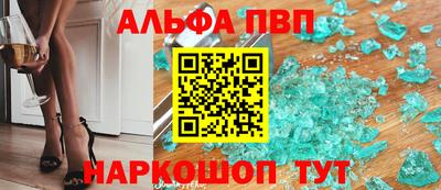 2c-b Ликино-Дулёво