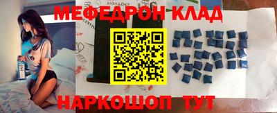 2c-b Ликино-Дулёво