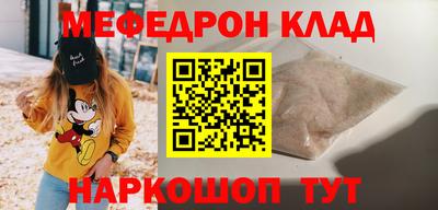 2c-b Ликино-Дулёво