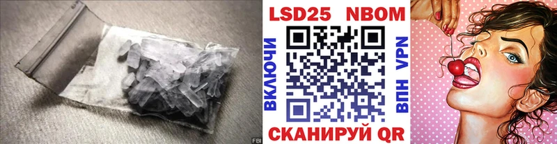 Лсд 25 экстази кислота  Йошкар-Ола 