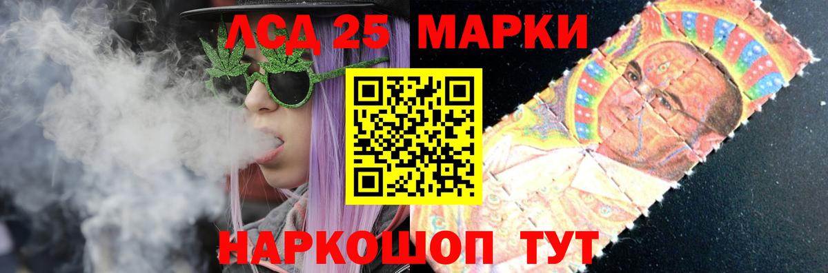 Лсд 25 экстази ecstasy  Вход с VPN  ЛСД экстази ecstasy  ЛСД экстази  Йошкар-Ола 