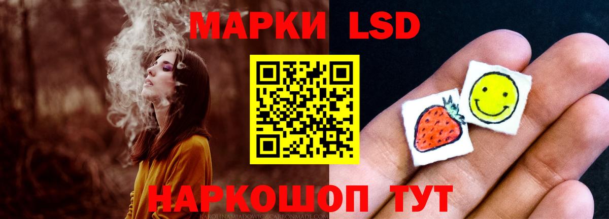 Лсд 25 экстази ecstasy Йошкар-Ола