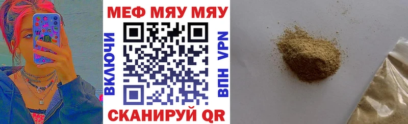 Мефедрон VHQ  что такое   Йошкар-Ола 