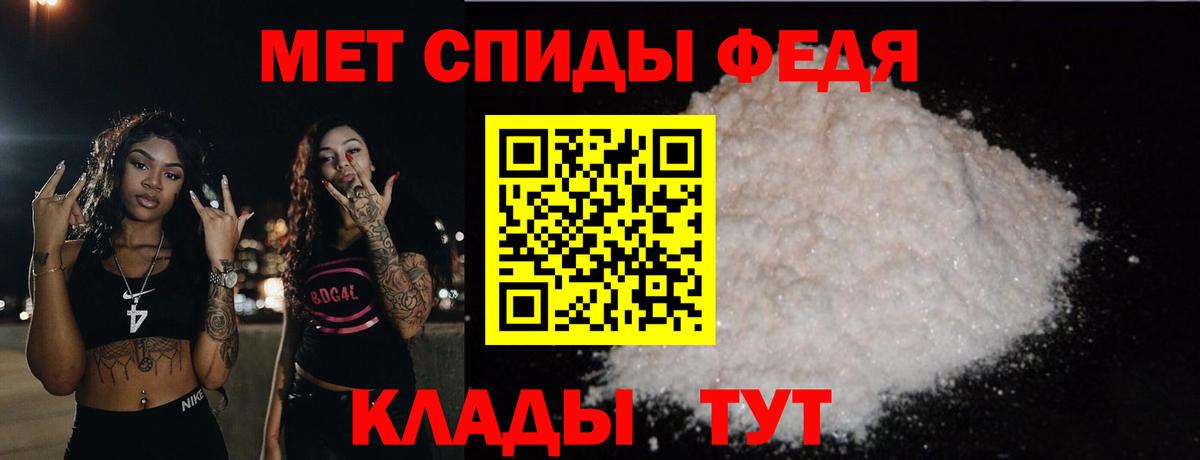 Йошкар-Ола  Первитин мет  Первитин  Вход с VPN 
