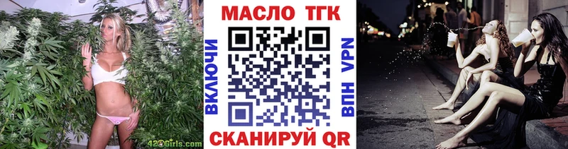 гидра ССЫЛКА сколько стоит Йошкар-Ола ТГК Wax