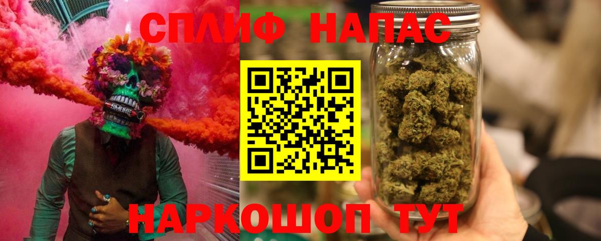 Марихуана VHQ  Бошки Шишки SATIVA & INDICA  Вход с VPN  Бошки марихуана THC 21%  Йошкар-Ола 